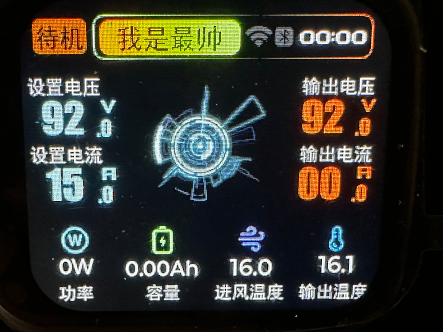 Chargeur rapide tactile Bluetooth (72v-101v 1-50a)